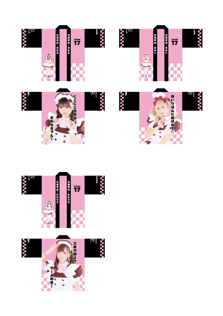大阪 再販『魔法少女』ブロマイド販売＆新商品＆店長イベント情報