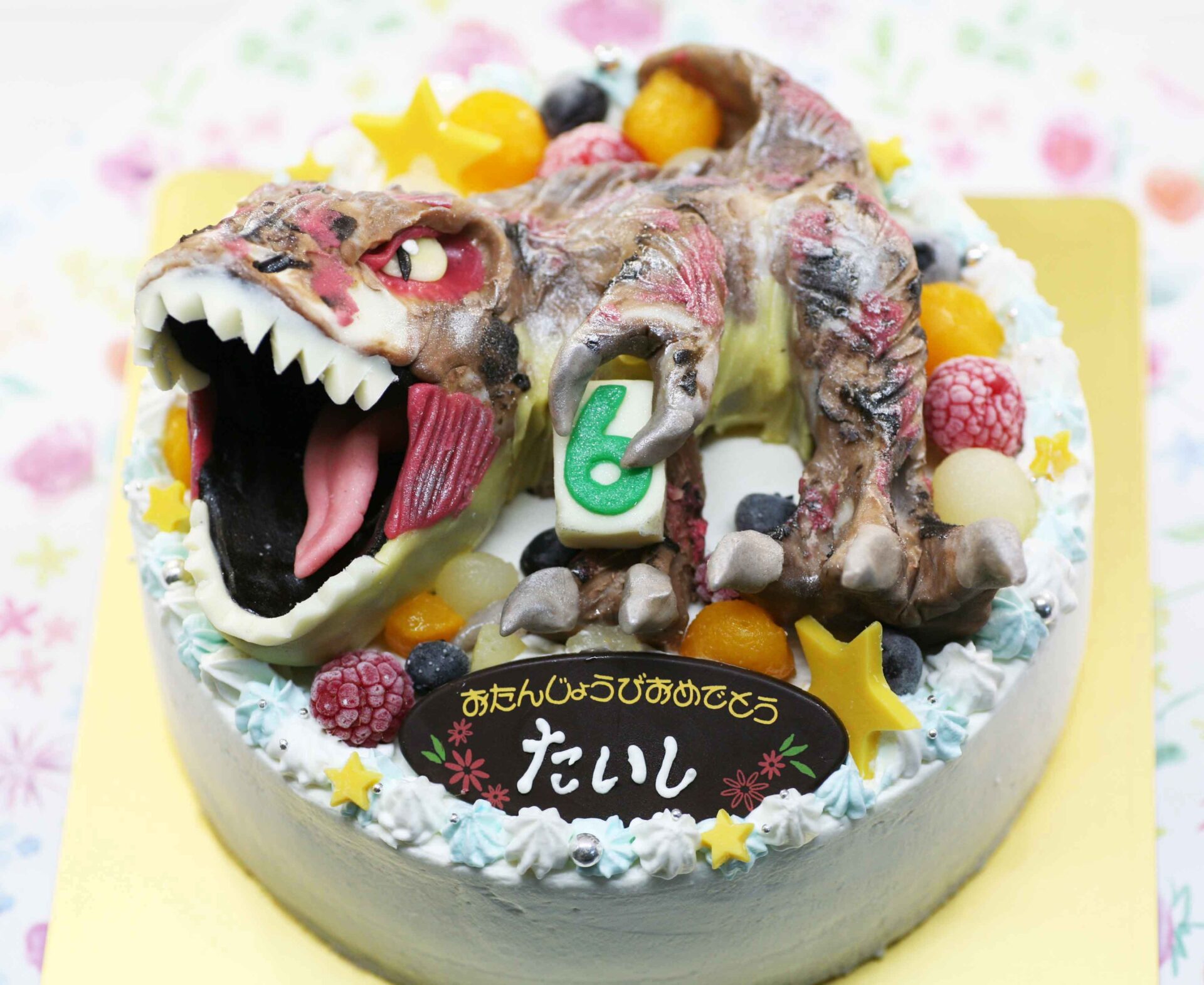 恐竜】の立体ケーキ | 【記念日ケーキ専門店】ケーキ工房モダンタイムス