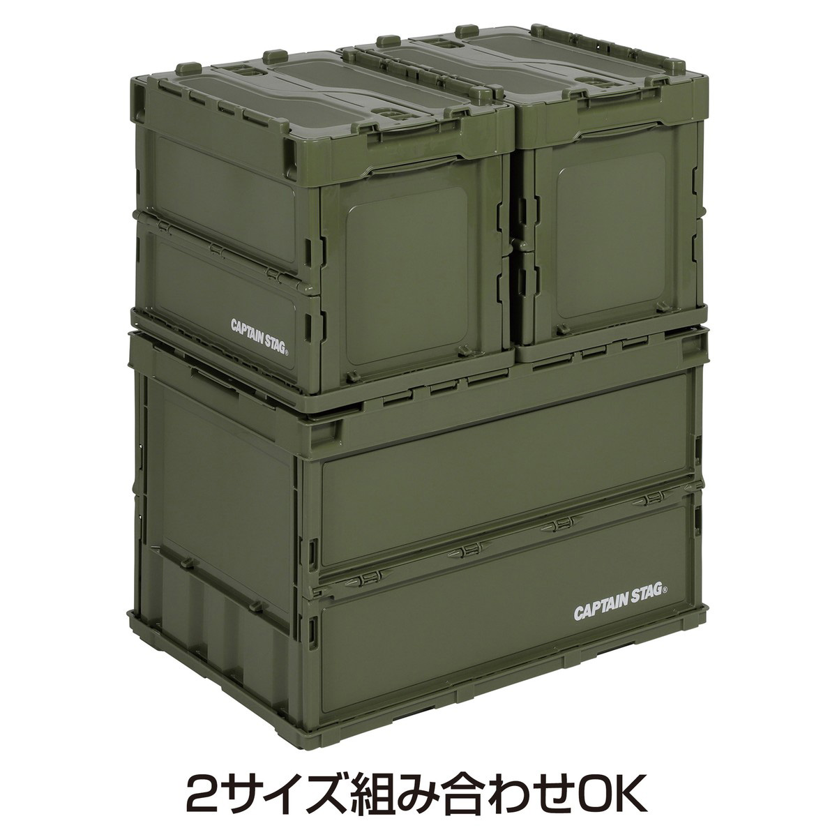 FDコンテナ50（オリーブ） - アウトドア・キャンプ用品 - キャプテン