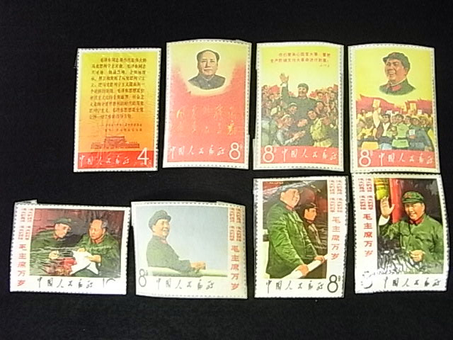 中国切手の買取品目一覧｜買取専門店 こちら買取本舗