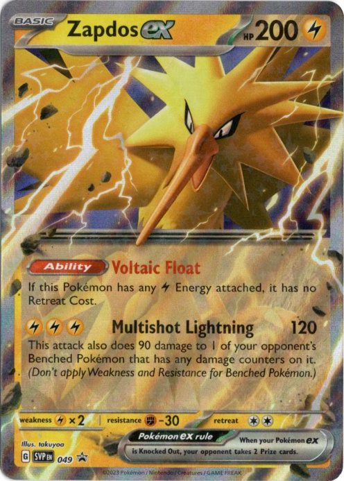 ポケモンカード R団のサンダー ex 1st psa9 R団のサンダーex 1st psa9