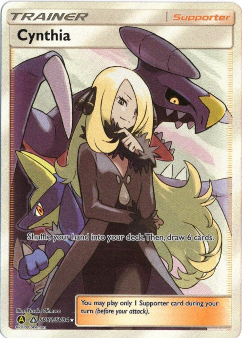 シロナ SR 海外版 英語版 Cynthia - SV82/SV94 -【Card Chicken】