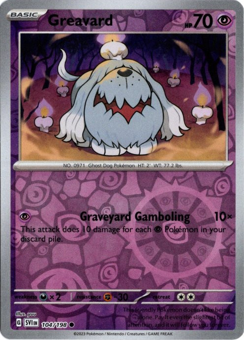 ボチ 海外版 英語版 リバホロ Greavard - 104/198 -【Card Chicken】