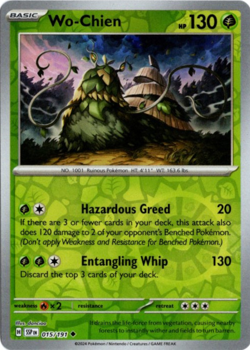 チオンジェン 海外版 英語版 リバホロ Wo-Chien - 015/191 -【Card