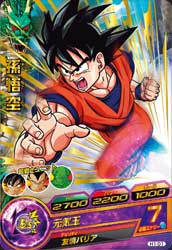 カードリスト｜ドラゴンボールヒーローズ 公式サイト