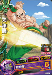 カードリスト｜ドラゴンボールヒーローズ 公式サイト