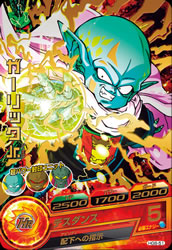 カードリスト｜ドラゴンボールヒーローズ 公式サイト