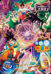 カードリスト｜ドラゴンボールヒーローズ 公式サイト