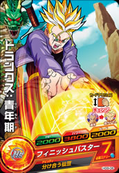 カードリスト｜ドラゴンボールヒーローズ 公式サイト
