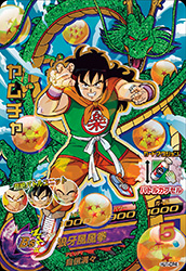 カードリスト｜ドラゴンボールヒーローズ 公式サイト