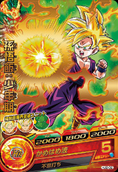 カードリスト｜ドラゴンボールヒーローズ 公式サイト
