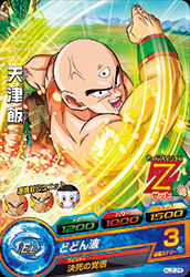 カードリスト｜ドラゴンボールヒーローズ 公式サイト