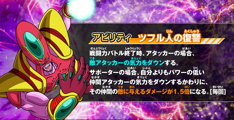 GDM6弾 シークレットカード紹介 - ゲーム攻略｜ドラゴンボール