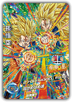 DBH 9ポケットバインダーセット～超サイヤ人4覚醒～ - 関連グッズ