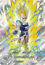 カードリスト | スーパードラゴンボールヒーローズ 公式サイト｜SDBH
