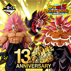 13周年コラボレーション商品が続々登場！ - グッズ | スーパー