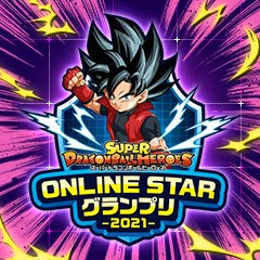 SDBH ONLINE STAR グランプリ 2021 開催決定!! - イベント | スーパー