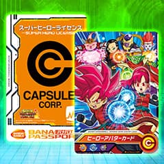 SDBH拡張 超カードダスセット13 - グッズ | スーパードラゴンボール