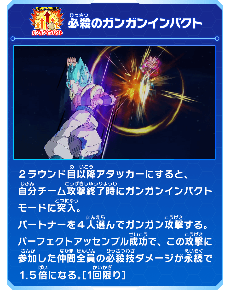 Vジャンプ9月特大号に「ゴジータ：BM」のふろくカードがついてくる