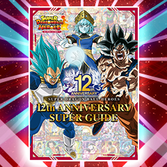 SDBH 12th ANNIVERSARY SPECIAL SET ～1つになった2つの力～ - グッズ