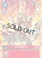 プロモーションカード(アルティメットカップ) - カードランド秋葉原店