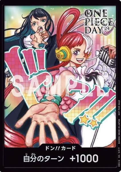 ドン！！カード 【未開封/ado&ウタ/ONE PIECE DAY】 - カードショップ