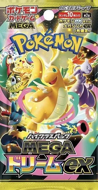 パック販売】ハイクラスパック 「MEGAドリームex」 - シンソク