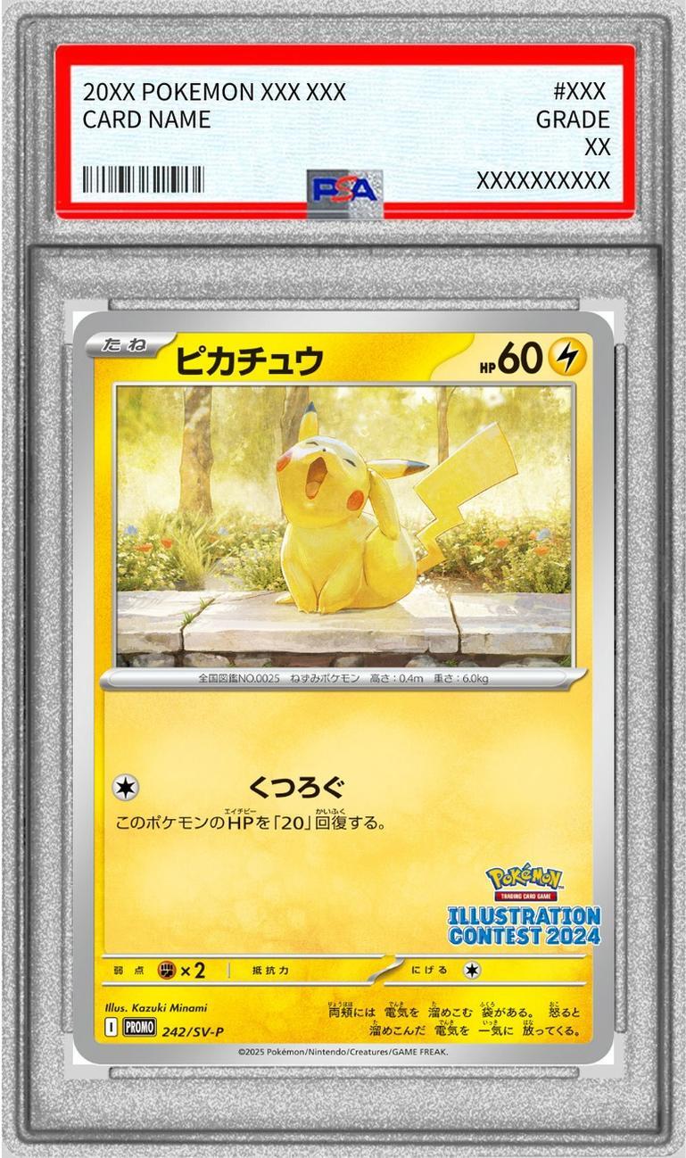 状態A-/PSA9鑑定済】ピカチュウ【P】《-》{242/SV-P}[-] - シンソク