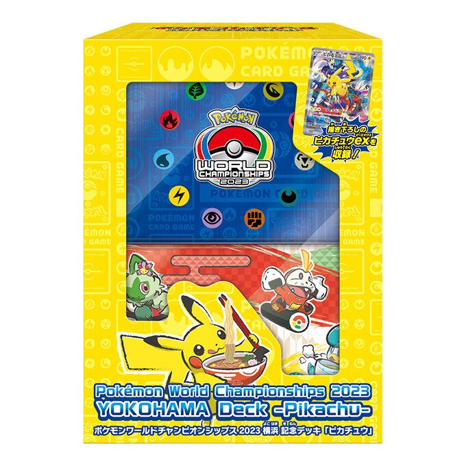 ポケモンワールドチャンピオンシップス2023横浜 記念デッキ《未開封BOX