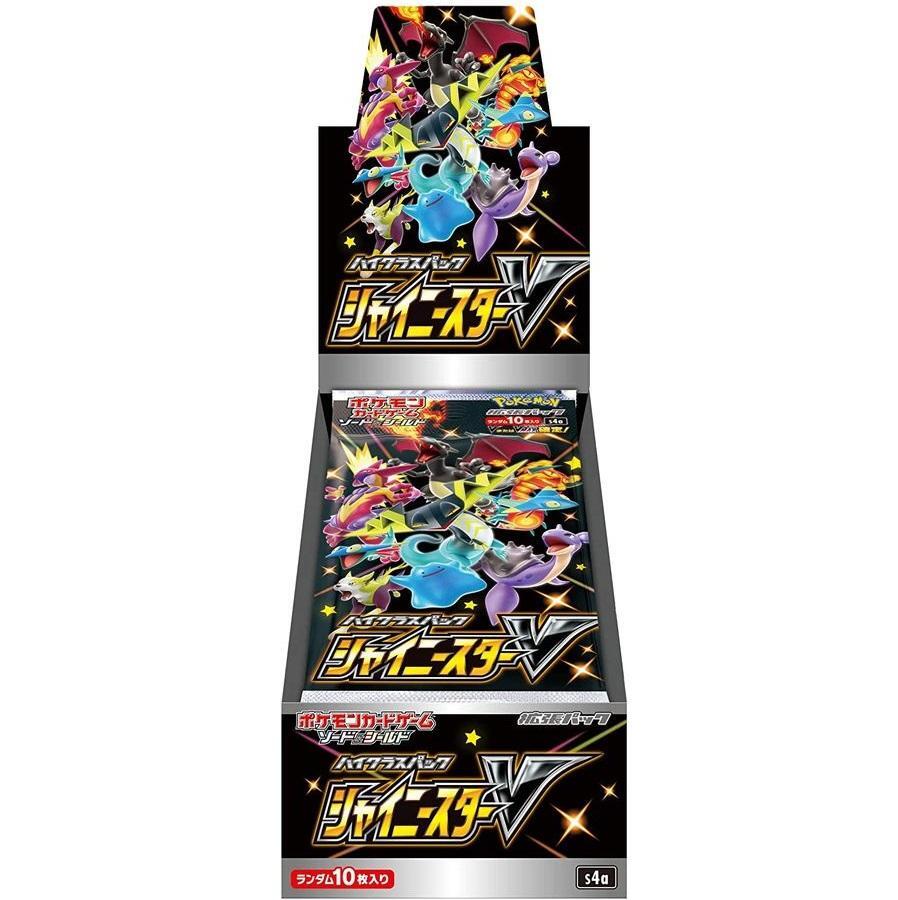 ハイクラスパック『シャイニースターV』(S4a)《未開封BOX》 - シンソク