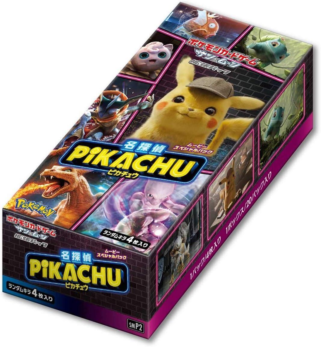 ムービースペシャルパック『名探偵ピカチュウ』(SMP2)《未開封BOX