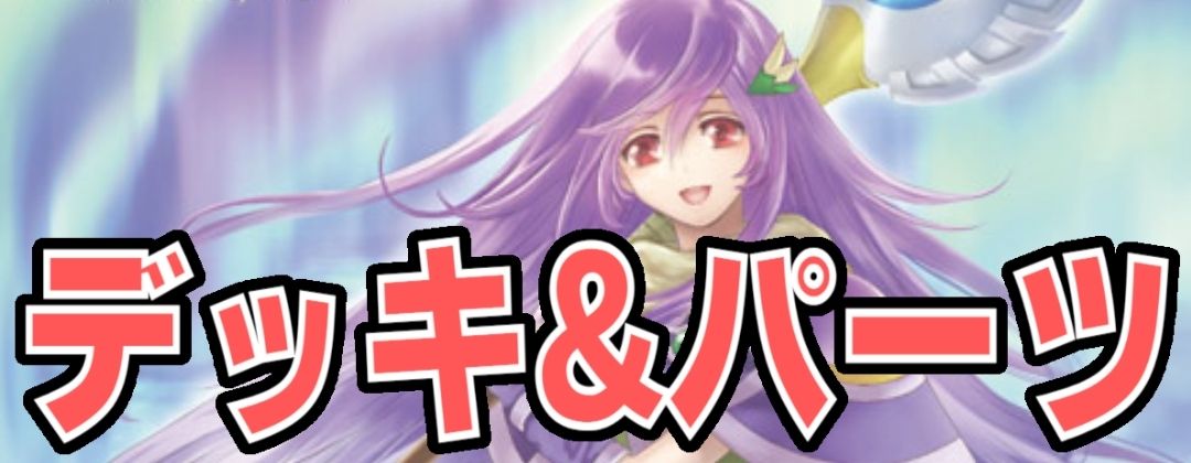 状態B〕(2020/7)三災獣・海災ディザイアタン【XX】{BS53-XX02}《多》