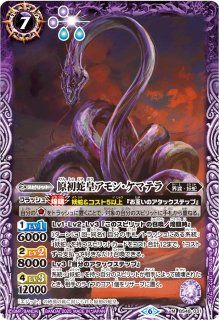 コア『ピンクコア(15個入り)』【-】{-}《サプライ》