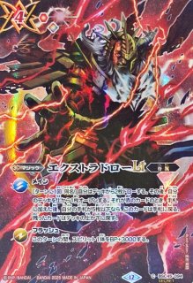 状態A-〕(2025/12)(SECRET)滅神星龍ダークヴルム・ノヴァXV【XV-SEC