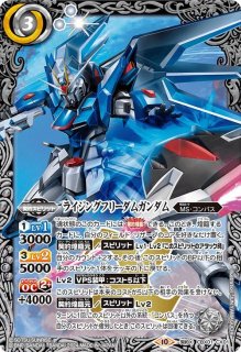 CBX01] コラボブースターEX ガンダム 運命と自由 - カードラッシュ