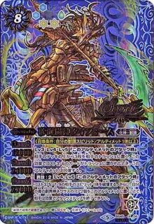 状態B〕(2023/10)聖皇ジークフリーデンXV【XV】{BS66-XV02}《多》