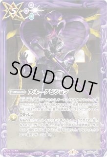 PB36]バトラーズグッズセット 仮面ライダー03 - カードラッシュ[バトル