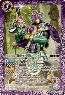 CB31] コラボブースター 仮面ライダー Exceed the limit - カード