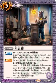 2021/8)無幻魔人ジャグラスジャグラー[ウルトラ怪獣2020]【X】{CB18
