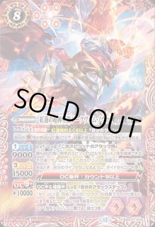 バトルスピリッツ BS カード通販 カードラッシュ