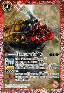 PC03]バトスピプレミアムカードセット シン・ウルトラマン - カード
