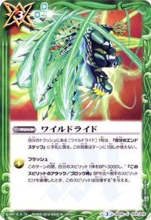 2025/11)(SECRET)鋼鉄神杖グラウコーピス【CP-SEC】{BS71-CP04}《白