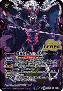 状態A-〕(2019/5)式鬼神オブザデッド(ヴィオレ魔ゐイラスト/Blu-ray