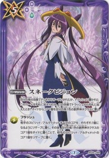 RESONATING STARS ヴィオレ魔ゐ 超星 3コン バトスピ RESONATING STARS