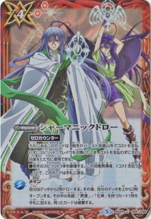 状態A-〕(2021/8)(SECRET)龍面鬼ビランバ(BSC38収録)【M-SEC】{BS33