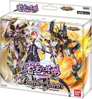 3コン予約販売】「アニメブースター RESONATING STARS」馬神弾関連X