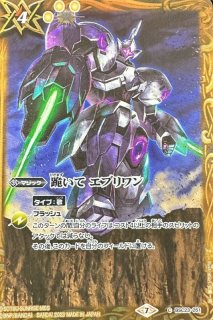 2021/8)(SECRET)50th仮面ライダーオーズタトバコンボ【R-K50thSP