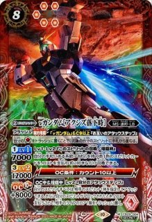2021/8)(SECRET)超星使徒スピッツァードラゴン(BSC38収録)【X-SEC