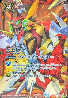 状態A-〕(2025/11)締騎皇イグドラシル・オリンピア【P】{P24-09}《多》