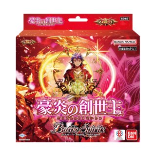 デッキ『アイツのデッキ[SD49]』【-】{-}《未開封BOX》